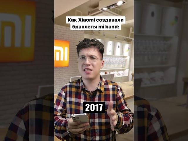 А какой мибэнд у тебя?  #xiaomi #miband #сяоми #ксяоми
