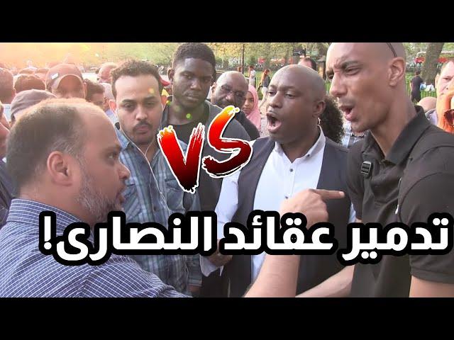 مسلم لا يُقهر! كلما جاءه مسيحي أفحمه بالحجة والبرهان 