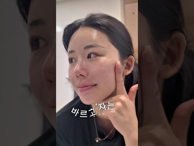 쌩얼 크림 추천 #기초케어 #흉터삭제크림 #피부재생 #피부관리 #홈케어 #재생크림 #피부관리법 #여행꿀팁 #스킨케어추천 #스킨케어 #스킨케어루틴