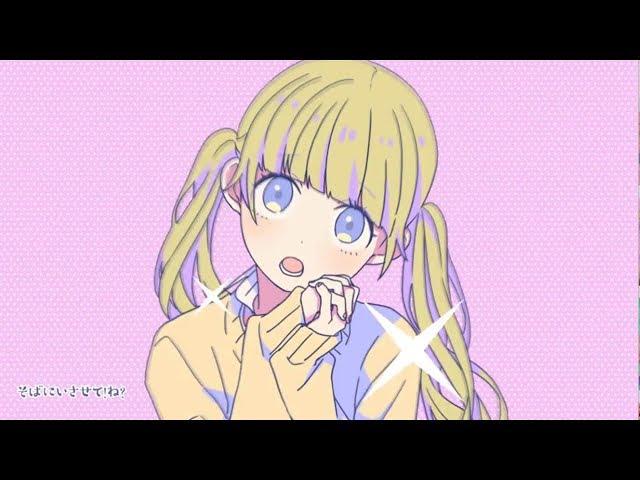 【HoneyWorks】可愛くなりたい／莉犬【歌ってみた】