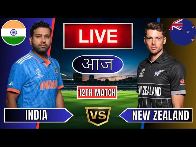 Live India Vs New Zealand Live | IND Vs NZ Live Match Today Last 5 Overs 2nd Innings #livescore