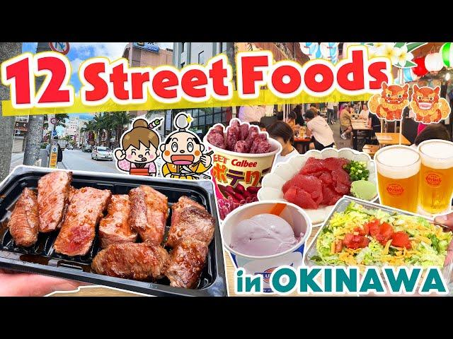 Japanese Street Food Tour & Izakaya in Okinawa / Japan Travel