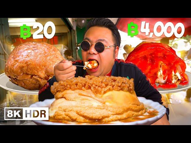 ไข่เจียวถูก 20 VS 4,000 แพงที่สุดในไทย  Best Omelette Expensive in Thailand