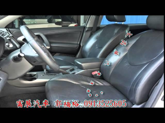 大高屏汽車連鎖姊妹店 vs 富展汽車