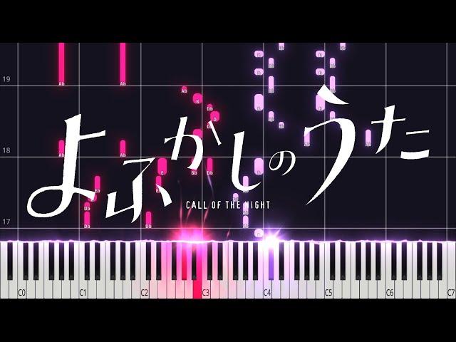 Daten | Yofukashi no uta Op PIANO TUTORIAL (Sheet in the description)