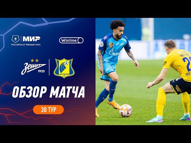 Highlights Zenit vs FC Rostov | RPL 2023/24