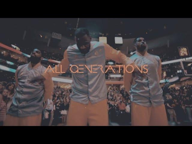 NBA Mix 2017 - All Generations