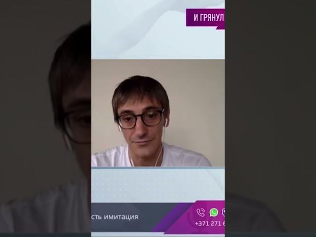 ГРЭМ ФИШМАН: Венедиктов виновен?
