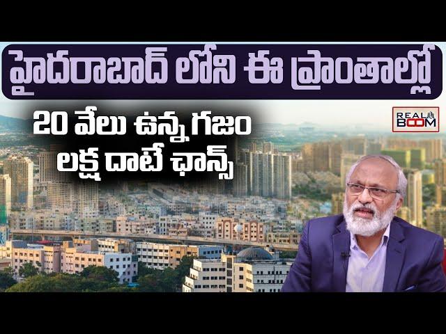 Top Places to Invest In Hyderabad Real Estate | J Kameswara Rao | Land Rates in Hyderabad | RealBoom