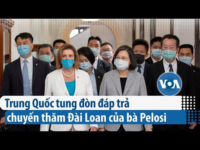 Trung Quốc tung đòn đáp trả chuyến thăm Đài Loan của bà Pelosi | VOA Tiếng Việt