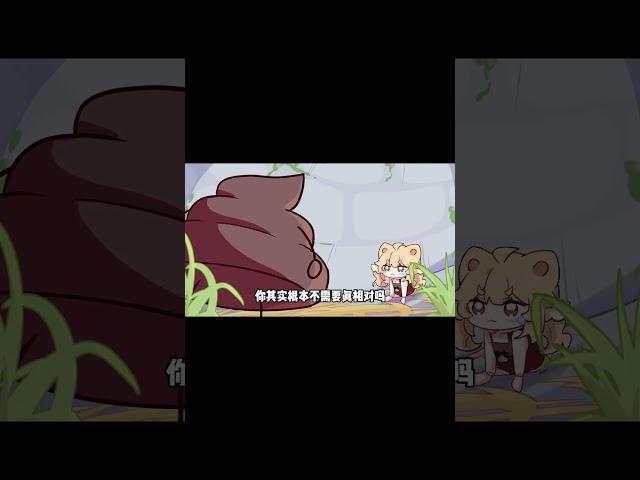 【蒜偷小狗八的作品】答辩：爷燃起来辣！！！#shorts