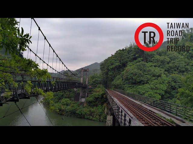 十分瀑布步道｜Shifen Waterfall Trail｜台灣｜台北｜TAIWAN｜TAIPEI｜TAIWAN ROAD TRIP RECORD