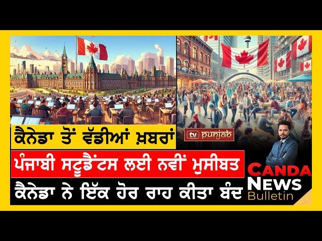 Canada Punjabi News Bulletin | November 30, 2024  | TV Punjab