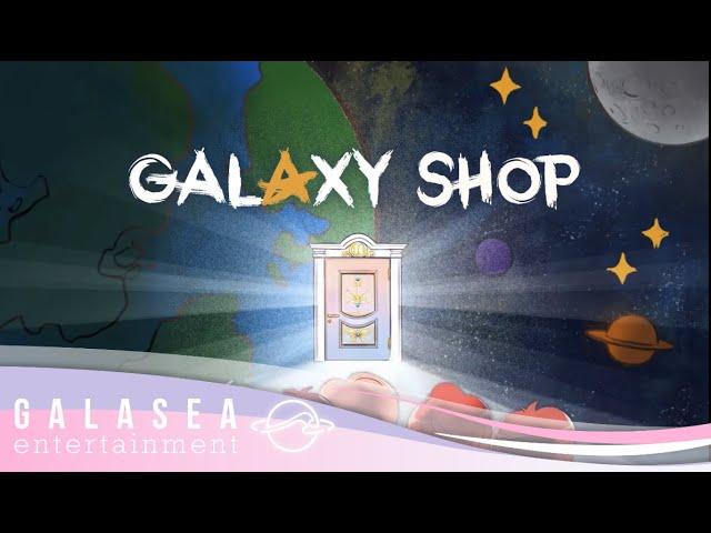 [GALASEA 2021] ARMY SONG 'GALAXY SHOP'| Official Music Video