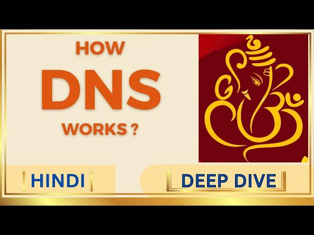 What is DNS and how it works in Hindi | How DNS server works in Hindi | Route 53 | Authoritative