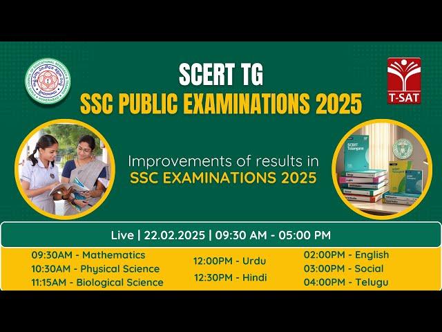 SCERT TG | Improvements of Results in SSC EXAMINATIONS 2025 | T-SAT | 22.02.2025