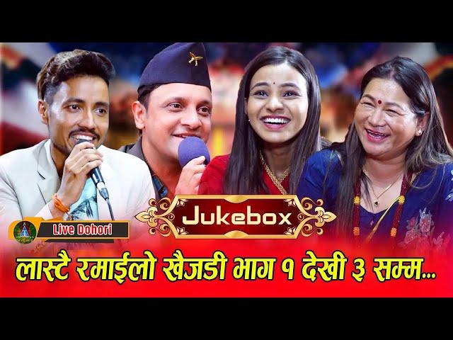 Khaijadi VOL 1, 2 Y 3 | रबिनले रेनुका संग सबै कुरा भै सक्यो भने पछि माया गुरुङ्ग  रिसले आगो भैन ,
