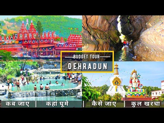 Dehradun Budget Tour Plan 2023 | Dehradun Tour Guide | How To Plan Dehradun Trip In Cheap Way