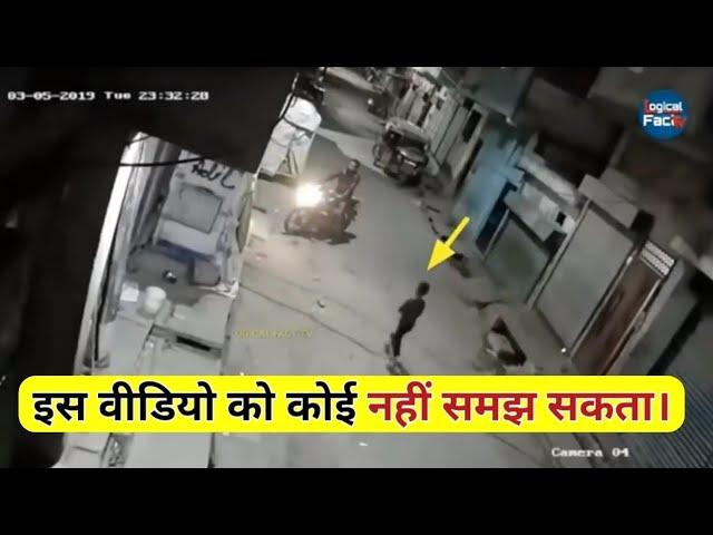 सबसे रहस्य विडियोज | 2024 recaps | ghost video| भूत