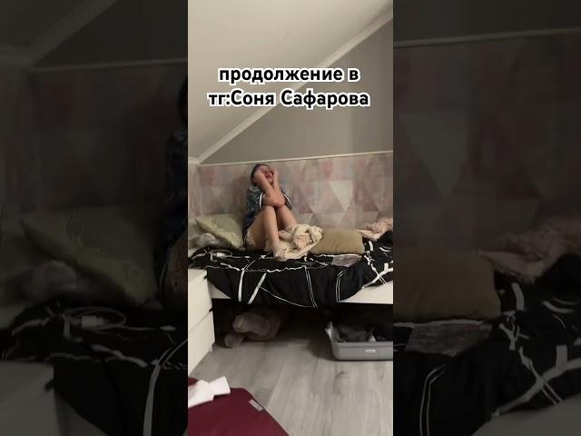 все подробности в тг:Соня Сафарова