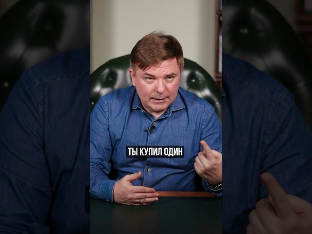 Самое КЛЮЧЕВОЕ для любого инвестора в 2025! #инвестиции #доход #инвестор