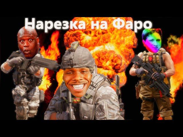 Калибр Фаро.exe