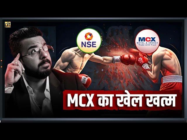 NSE Enters Commodity | MCX in Trouble | NSECMD