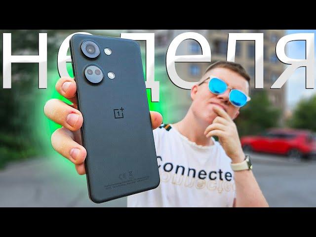 Неделя с OnePlus Nord 3 – С меня ХВАТИТ! Точно ли Лучший Смартфон до 40000 Рублей в 2023 Году?