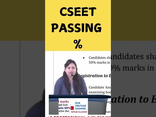 CSEET Passing Percentage I How Much Score To crack CSEET July 2025 I CSEET July 2025#shorts