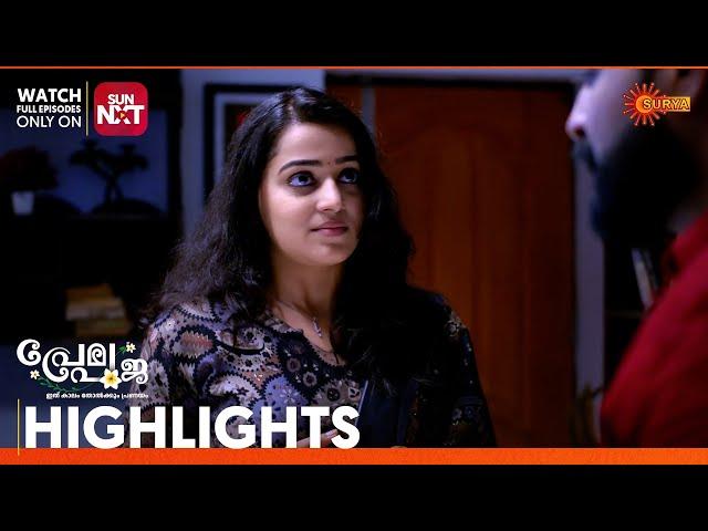 Prema Pooja - Highlights of the day | 23 Dec 2024 | Surya TV