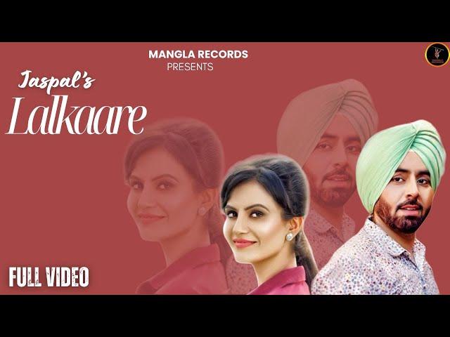 Lalkaare   Full Video | Jaspal | Mangla Records | Latest Punjabi Songs 2018