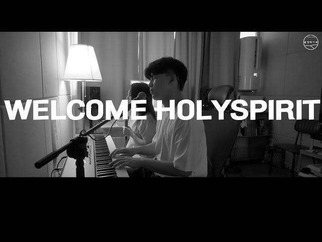 달빛마을 / 기도음악 / Pray Music / Welcome Holy Spirit