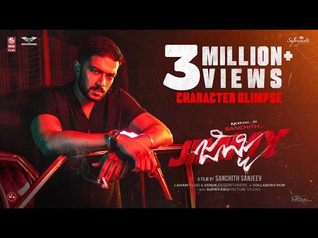 Jimmy - Character Glimpse | Sanchith Sanjeev | Kichcha Sudeepa | Saanvi Sudeep | Vasuki Vaibhav