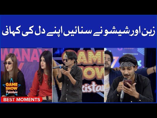 Zain And Shishu Duet Rap Song | Best Moments | Game Show Pakistani | Pakistani TikTokers