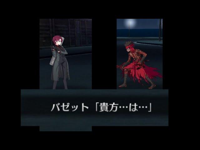 【FGO】アンリマユを入れると…　～2022年バレンタイン　高難易度～