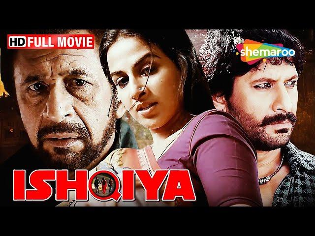 Ishqiya Full Movie (HD) | Vidya Balan Superhit Movie | Naseeruddin Shah | Arshad Warsi | Hindi Films