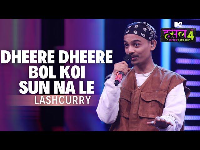 Dheere Dheere Bol Koi Sun Na Le -The Hustle Flip | Lashcurry | MTV Hustle 4