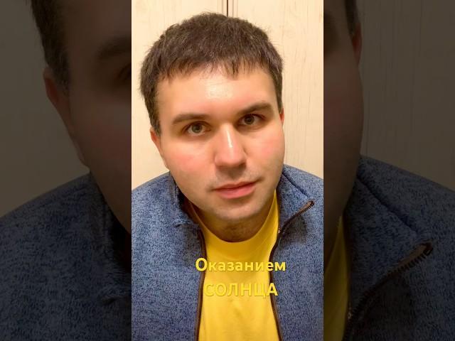 Александр Буланов - Оказанием солнца #стихи #поэзия #романтика #отношения #любовь #семья #философия