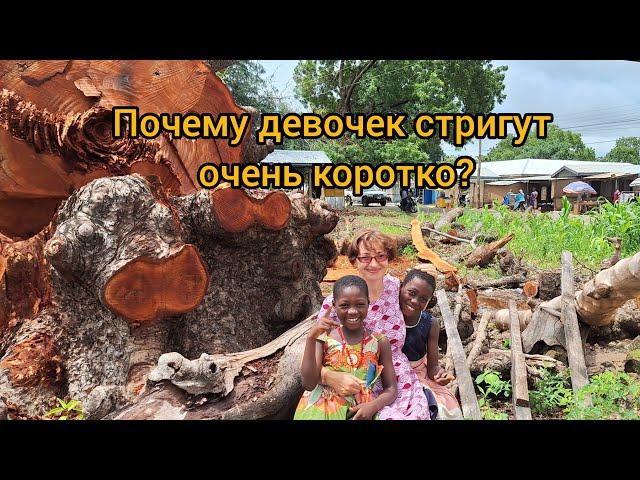 #70 Африканские волосы : Девочки как мальчики, Женщины как Королевы.