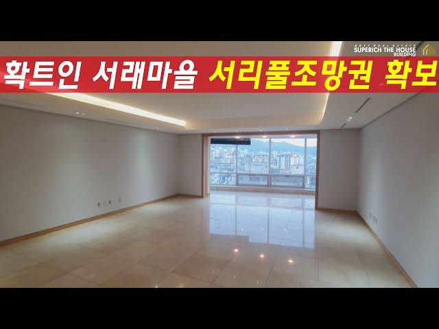 로얄층 확트인시야 서래마을 고급빌라 노블하임 115평 대형사이즈  luxury korea villa Seorae Village (거래완료)