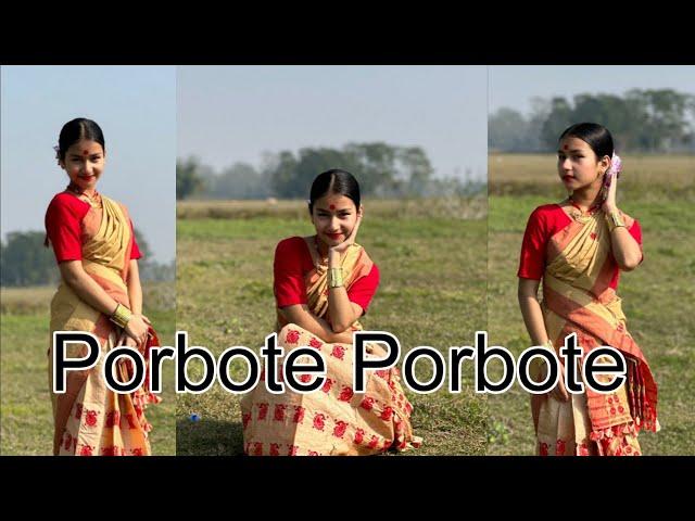 Porbote Porbote | Bihu Dance Of Assam | Apurba Jaan | Chaya-Pragya