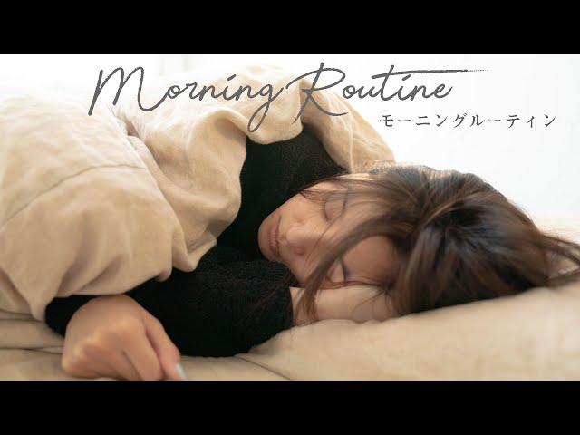 【Morning Routine】朝比奈彩のモーニングルーティンをお見せしちゃいます！