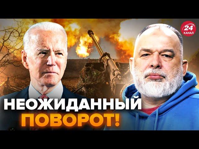 ШЕЙТЕЛЬМАН: Срочно! В США ошарашили о войне в Украине. ВОЕННУЮ помощь ОСТАНОВЯТ? @sheitelman