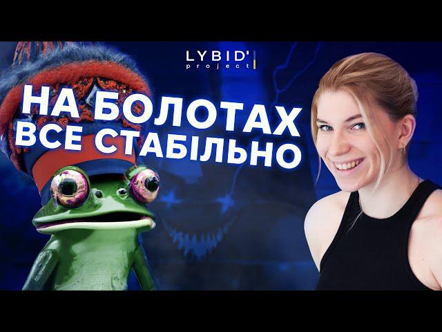 В Парижі воняє, а на росії всі руські - ЧАТ РУЛЕТКА з росіянами