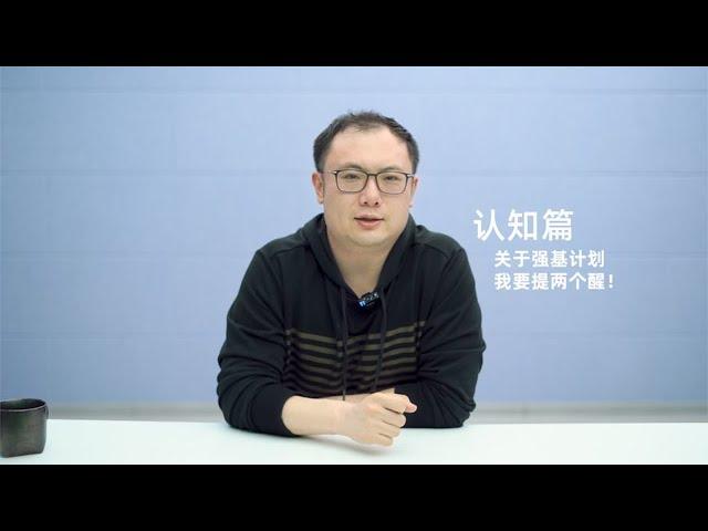 铭鸿学业规划 - 实验报告写作与实操