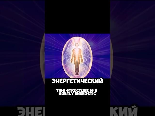 ИЗ ЗА ЧЕГО ПОЯВЛЯЕТСЯ БОЛЕЗНЬ??? #энергетика #биополе #вибрации #энергия #болезнь #здоровье #лайфхак