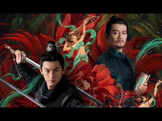 【DRAMA SERIES】STRANGE TALES OF TANG DYNASTY 唐朝诡事录TRAILER