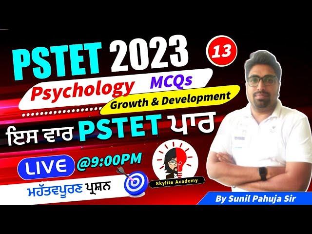 PSTET 2023| Psychology | CDP | | Day 13 | Most Important Questions | Skylite Academy