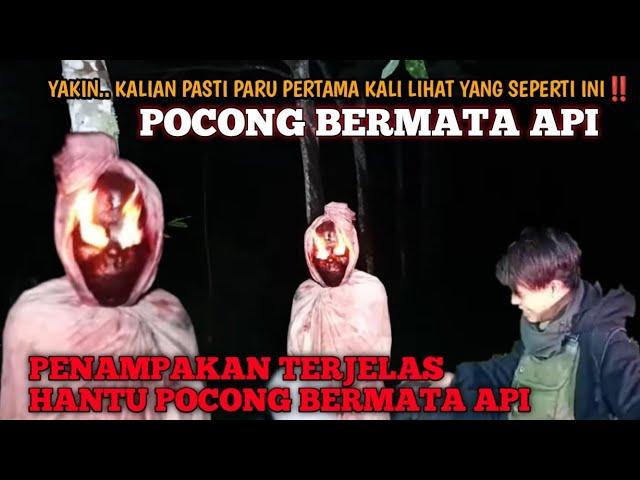 ASLI MERINDING CUY... PENAMPAKAN TERJELAS HANTU POCONG BERMATA API, PENAKUT SKIP AJA VIDEO INI‼️