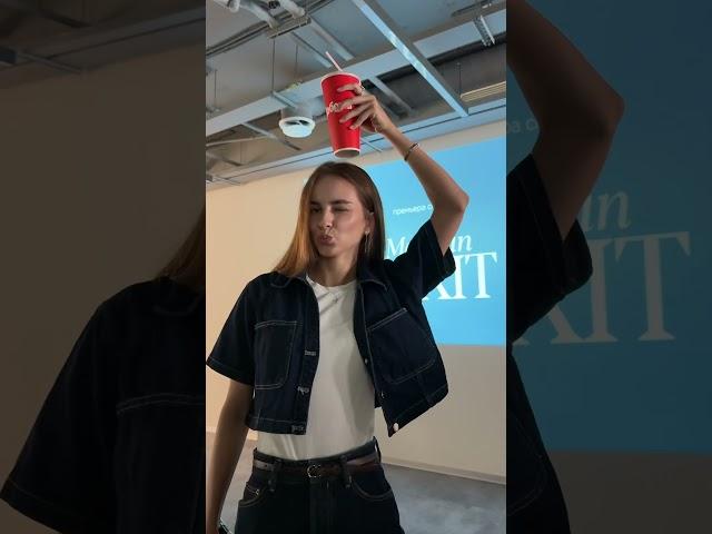 Как команда MIXIT смотрела премьеру сериала в офисе ️